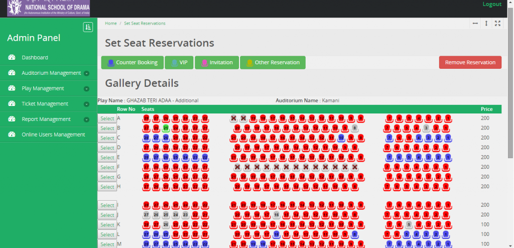 Cinema booking. Cinema reservation System. Booking Cinema tickets. Php Seat reservation. Ticket Soft программа для музея.